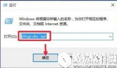 win10系统版本如何激活     win10激活版本操作教程
