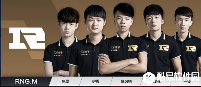 王者荣耀KPL季后赛第二周第二场 JC或将战胜RNG.M晋级四强
