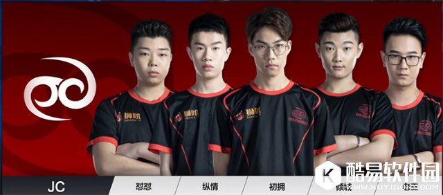 王者荣耀KPL季后赛第二周第二场 JC或将战胜RNG.M晋级四强