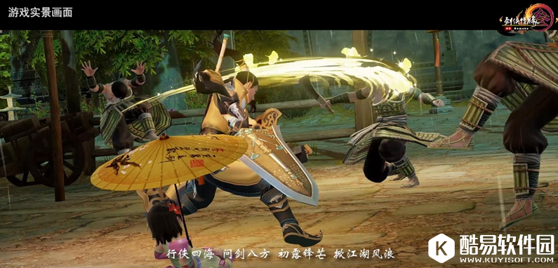 《剑网3》剑侠风云录MV内容介绍 观看地址分享