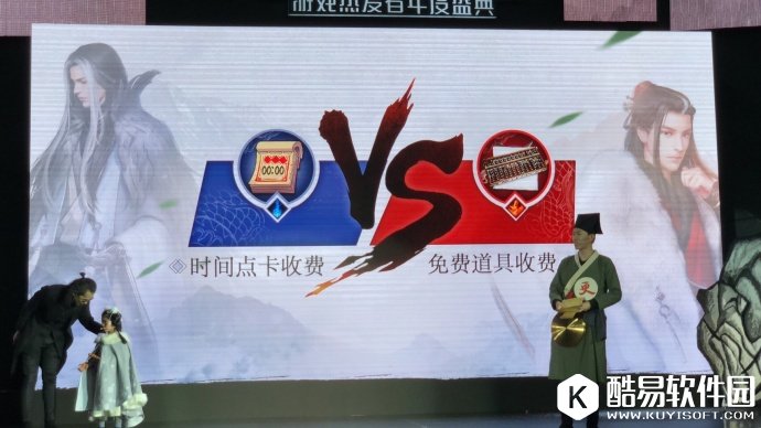 《逆水寒》二测时间公布 收费模式由玩家决定