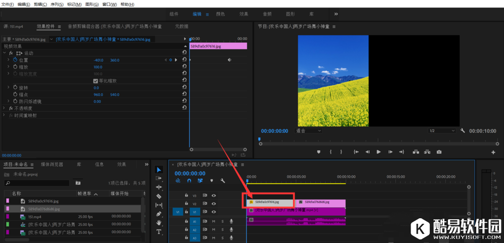 Premiere中如何添加效果保存为预设教程