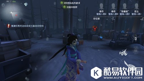 第五人格红蝶