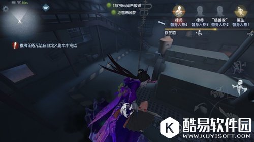 第五人格红蝶