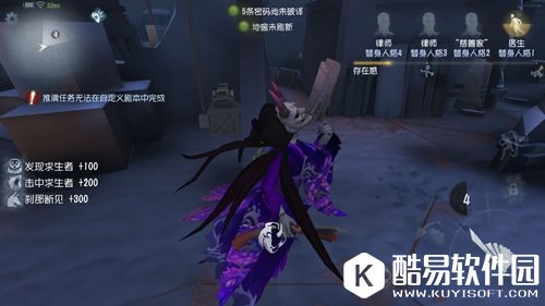 第五人格红蝶