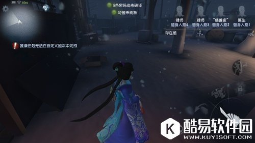 第五人格红蝶