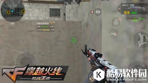 CF手游黑色城镇卡点2