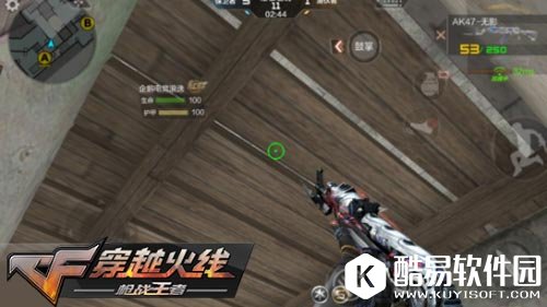 CF手游黑色城镇卡点3