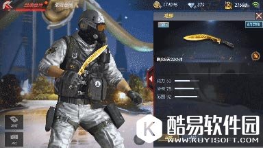 CF手游武器解析1