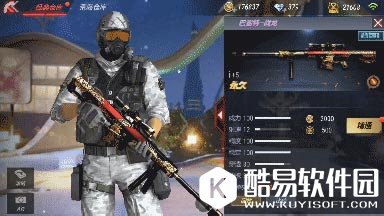 CF手游武器评测1