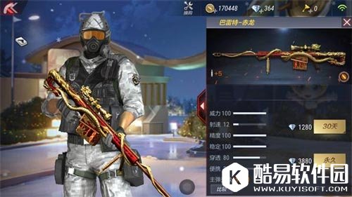 CF手游枪械解析7