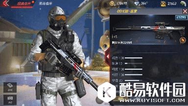 CF手游武器解析1