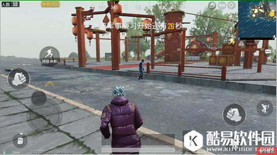 绝地求生刺激战场