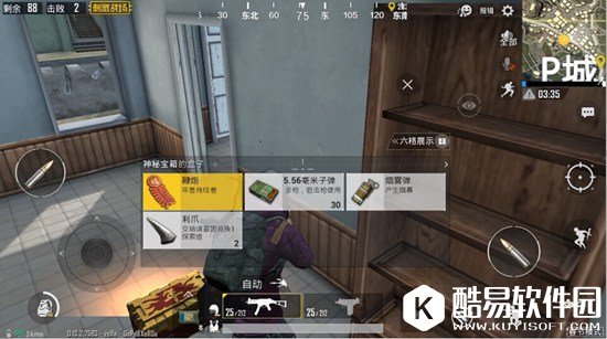 绝地求生刺激战场