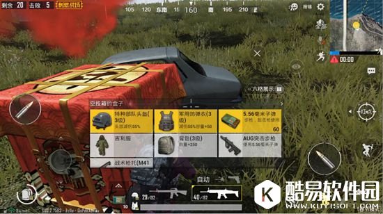 绝地求生刺激战场