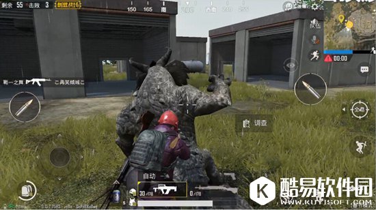 绝地求生刺激战场