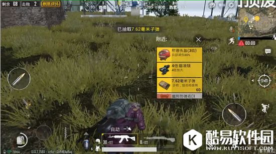 绝地求生刺激战场