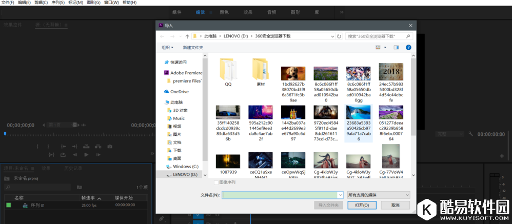 Premiere怎么制作音频回声效果教程