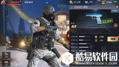 CF手游QAZ92落雪1