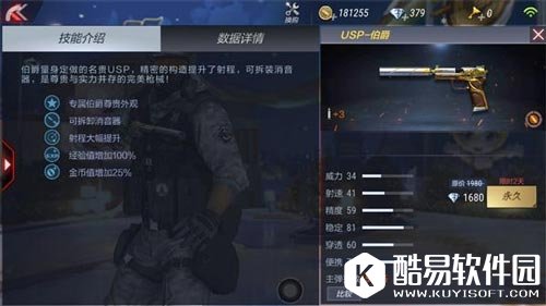 CF手游QAZ92落雪7