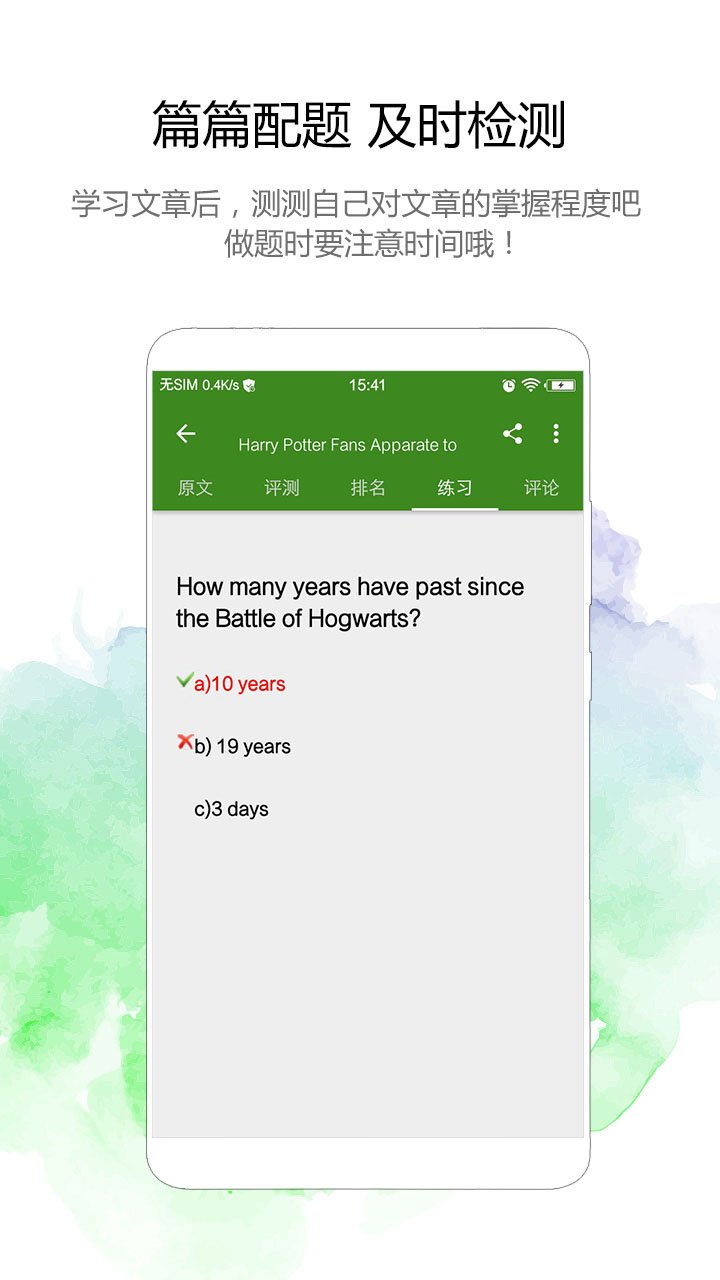BBC六分钟英语-应用截图
