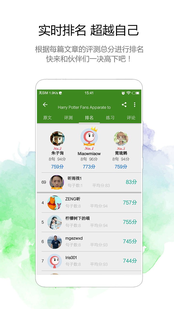 BBC六分钟英语-应用截图