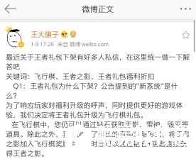 CF手游飞行棋玩法 全新王者AK即将登场