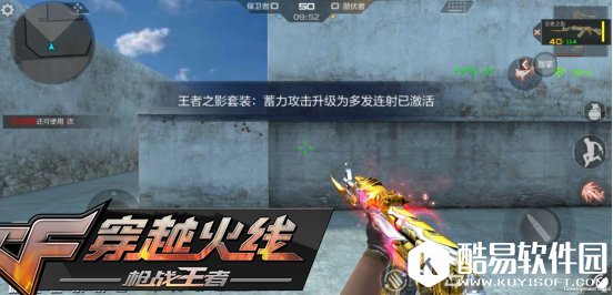 CF手游飞行棋玩法 全新王者AK即将登场