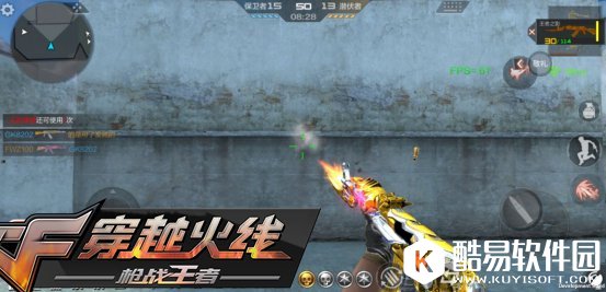 CF手游飞行棋玩法 全新王者AK即将登场