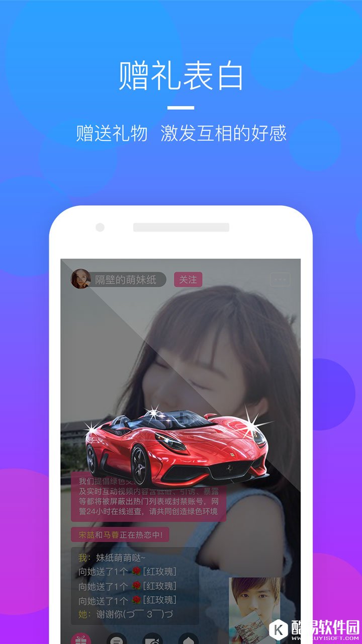 窥色-成人抖音视频-应用截图