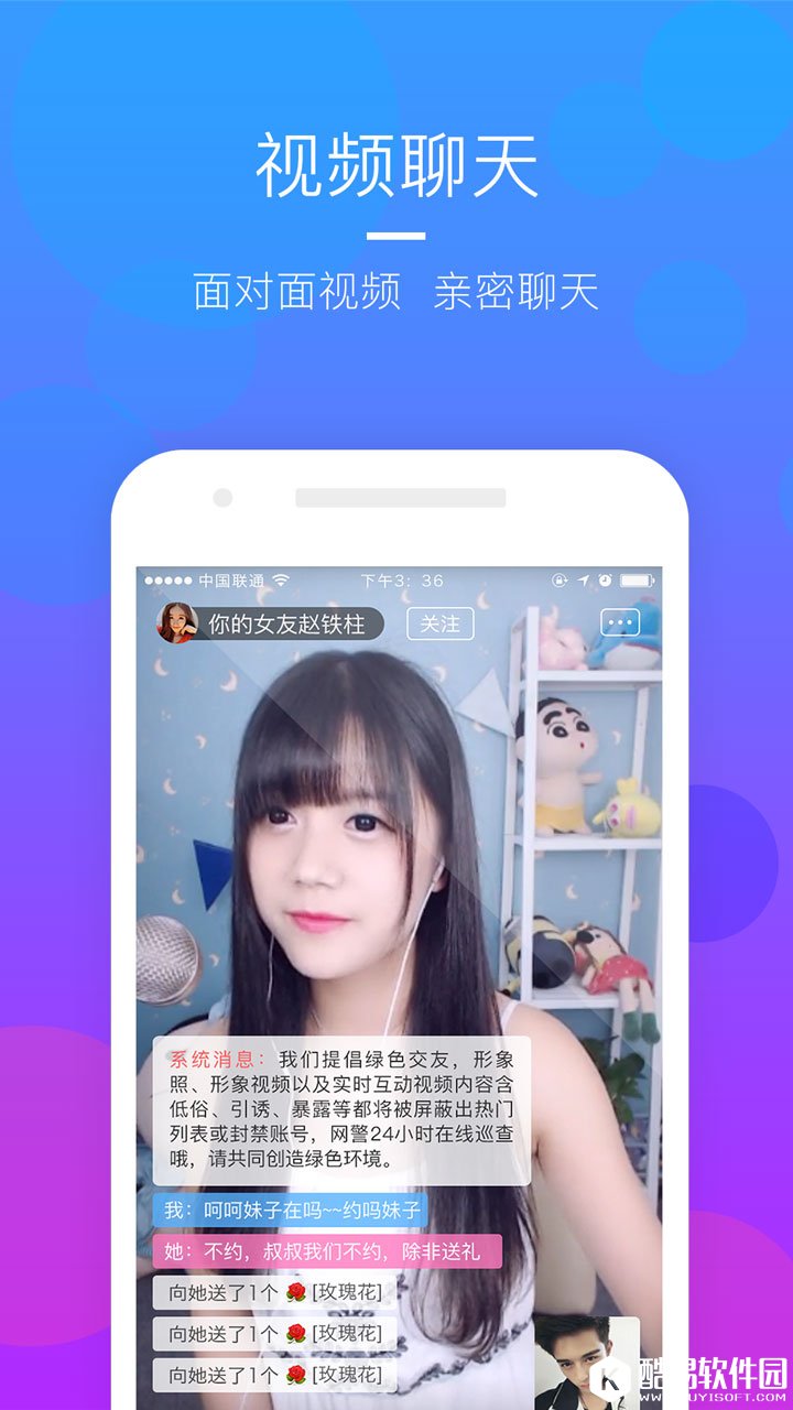 窥色-成人抖音视频-应用截图