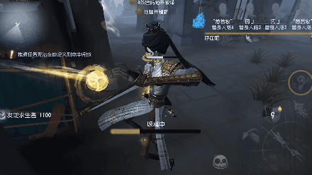 第五人格宿伞之魂