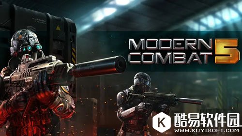 现代战争5:眩晕风暴