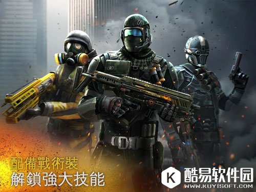 现代战争5:眩晕风暴