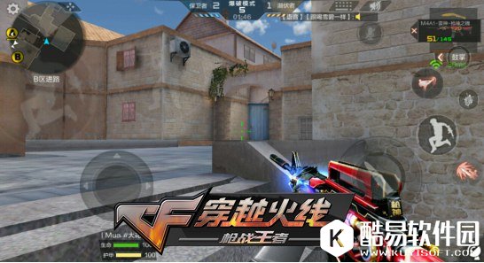 CF手游黑色城镇高清B包详解 学会卡点稳上分