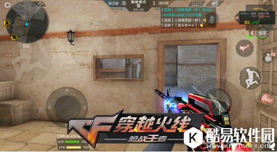 CF手游黑色城镇高清B包详解 学会卡点稳上分