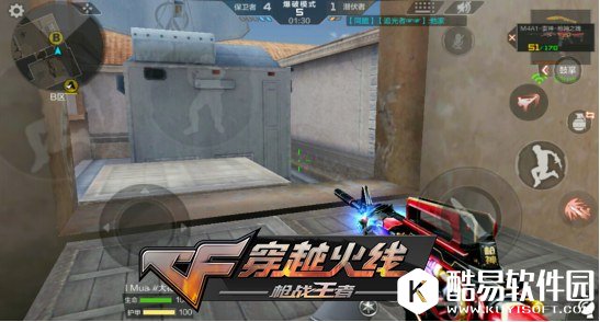 CF手游黑色城镇高清B包详解 学会卡点稳上分