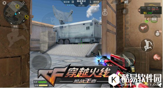 CF手游黑色城镇高清B包详解 学会卡点稳上分