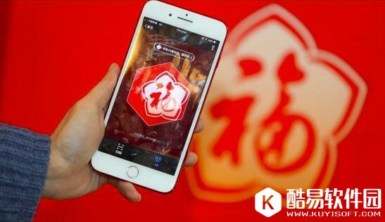 支付宝:超4.5亿人参与2019年集五福 中奖金额随机