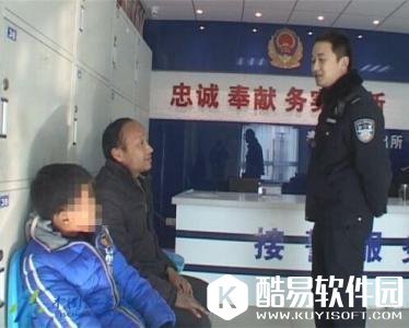5岁男孩跑进网吧看游戏 民警多方寻找4小时将其找到