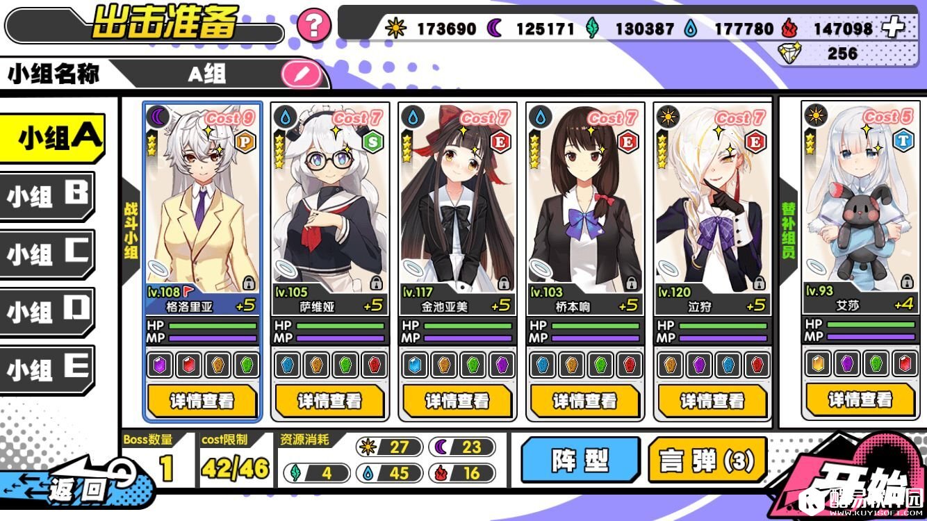 诺亚幻想2019春节活动EX2莫卡尼古战场外怎么过