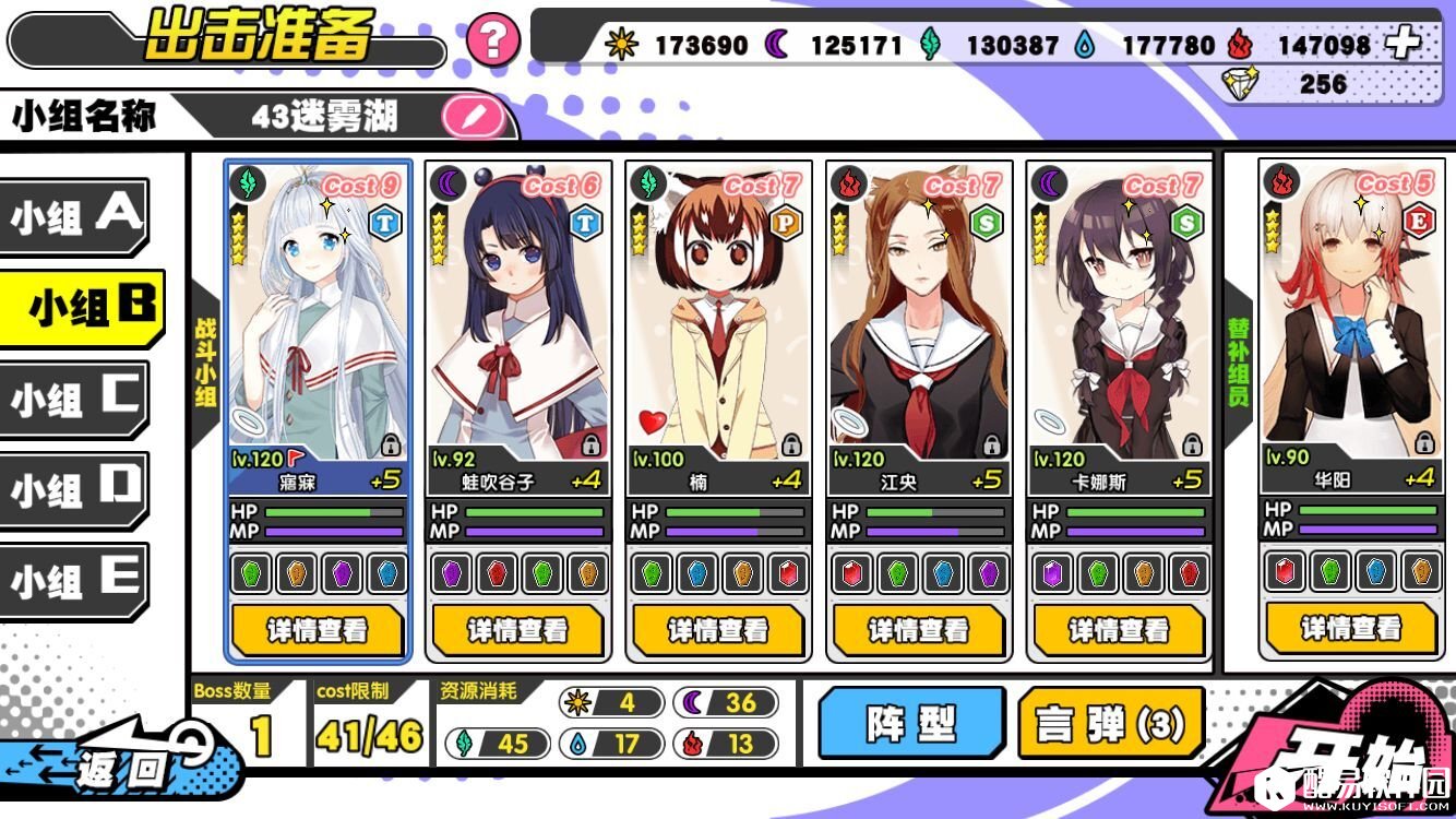 诺亚幻想2019春节活动EX2莫卡尼古战场外怎么过