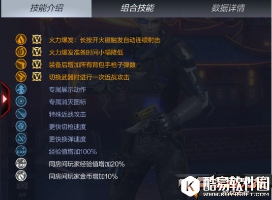 CF手游王者之灵评测 火力爆发势不可挡