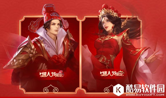 王者荣耀大话西游皮肤