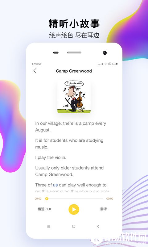 偶滴阅读-应用截图