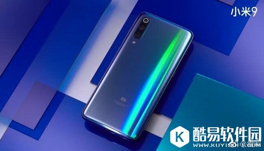 搭载骁龙855、最美“下巴” 小米9将会再是国民款？