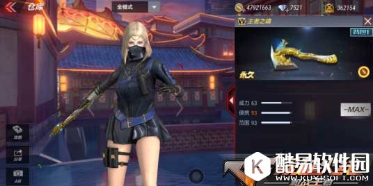 CF手游斩王者之啸评测 最强轻击谁与争锋？