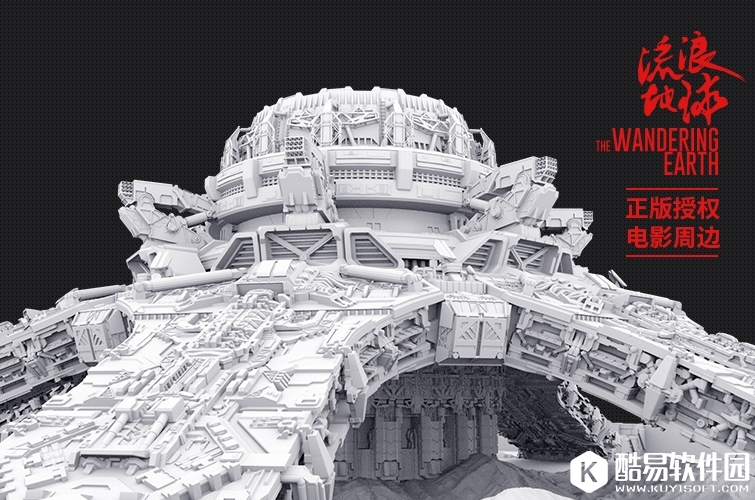 《流浪地球》周边开始众筹 目标10万上线0天金额破300万