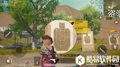 绝地求生刺激战场