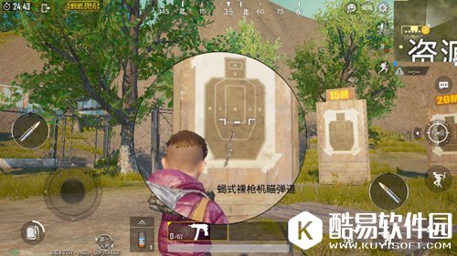 绝地求生刺激战场